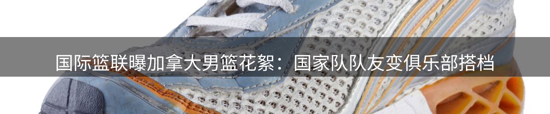 平台新闻