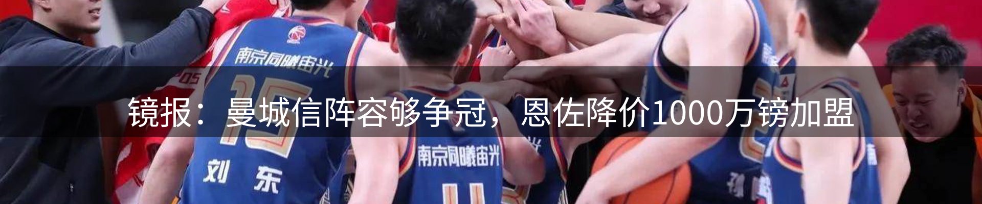 平台新闻